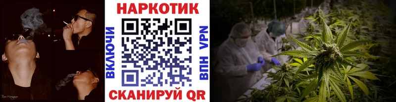 Продажа наркотиков Валдай Марихуана Мефедрон А ПВП Гашиш