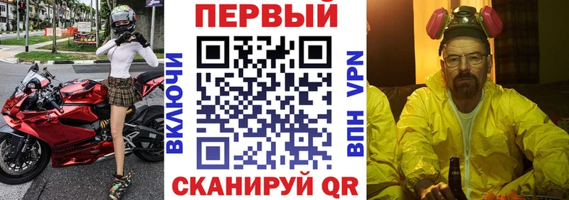 АМФЕТАМИН 97%  mega зеркало  Валдай  купить  