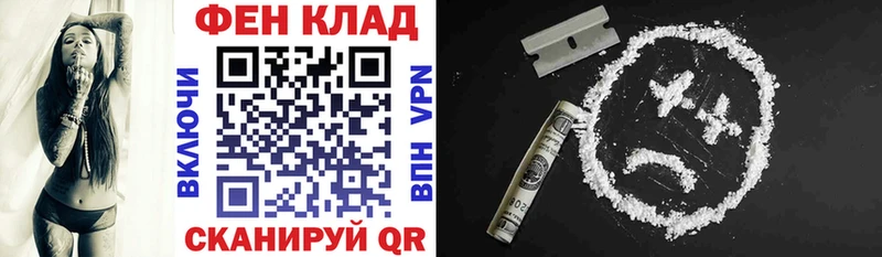 Амфетамин Розовый Валдай