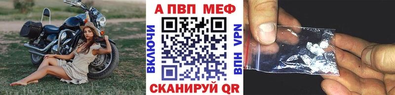 МЕГА ССЫЛКА  даркнет сайт  Валдай  A-PVP крисы CK 