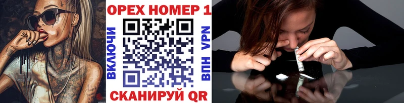 КОКАИН 99% Валдай
