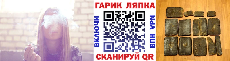 Гашиш Ice-O-Lator  Валдай 