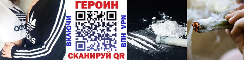 blacksprut онион  Валдай  ГЕРОИН VHQ  закладка 
