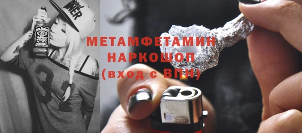 меф VHQ Аркадак