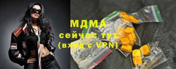 мефедрон Алагир