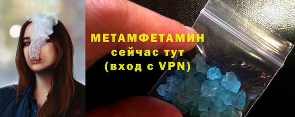 меф VHQ Аркадак