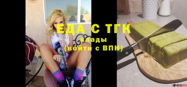 гашиш Арсеньев