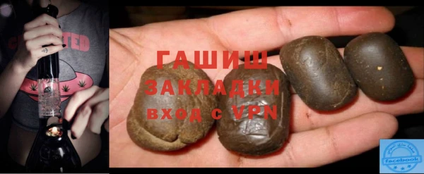 гашиш Арсеньев
