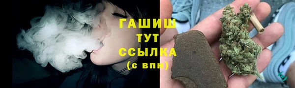 гашиш Арсеньев