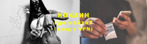метадон Балахна