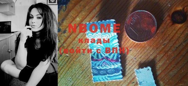 метадон Балахна
