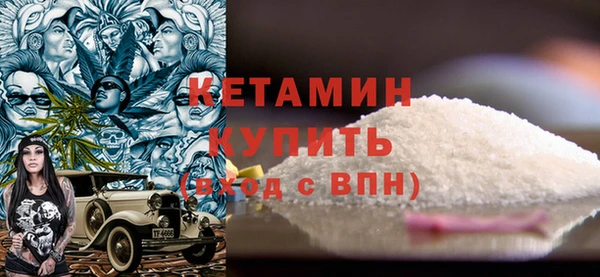 метадон Балахна