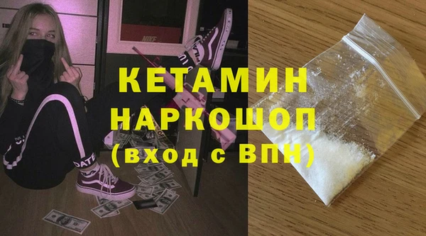 меф VHQ Аркадак