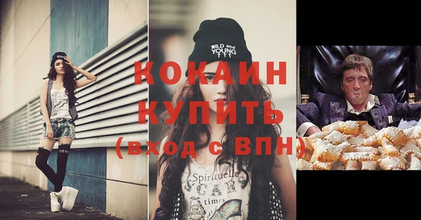 гашиш Арсеньев