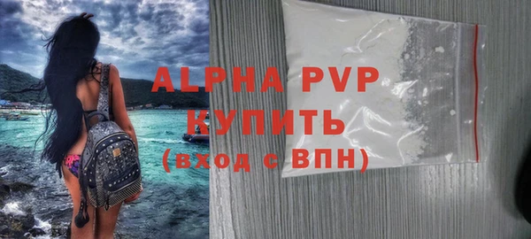 мефедрон Алагир