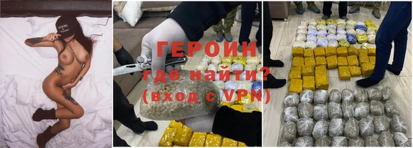 метадон Балахна