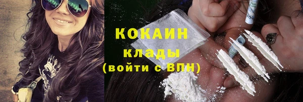 меф VHQ Аркадак