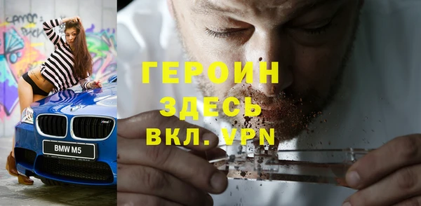 гашиш Арсеньев