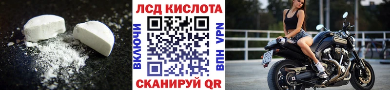 ЛСД экстази кислота  где можно купить   Валдай 