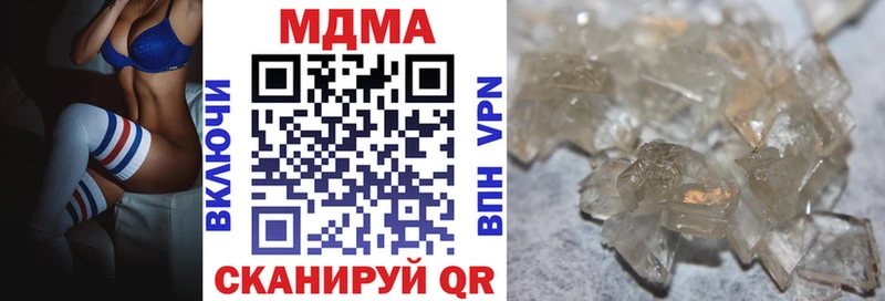 МДМА VHQ Валдай