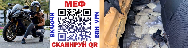 Меф мука Валдай