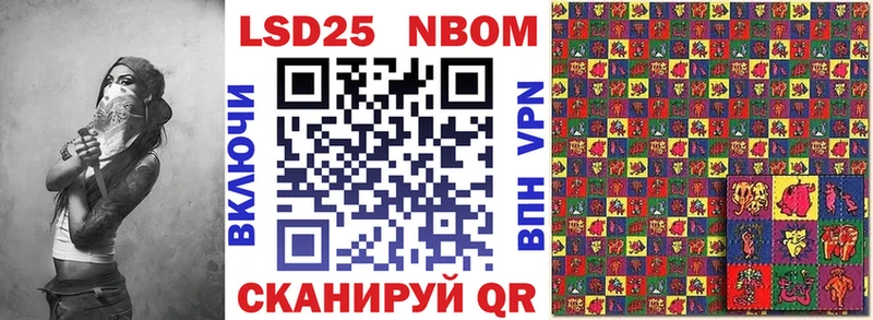Марки NBOMe 1500мкг  мориарти клад  Валдай 